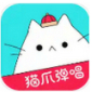 猫爪弹唱  v1.4.2