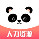 熊猫人力 v1.0